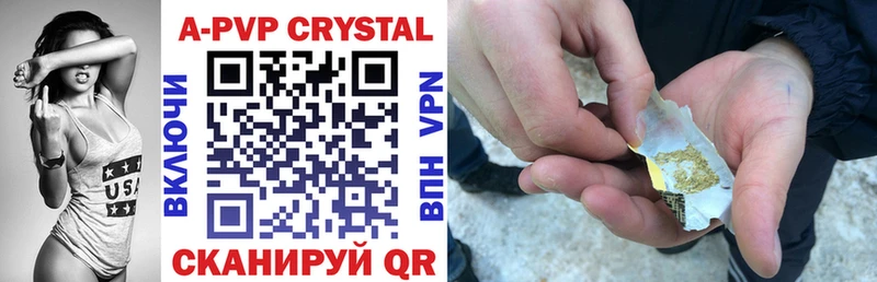 Alpha-PVP СК КРИС  MEGA как войти  Вуктыл 