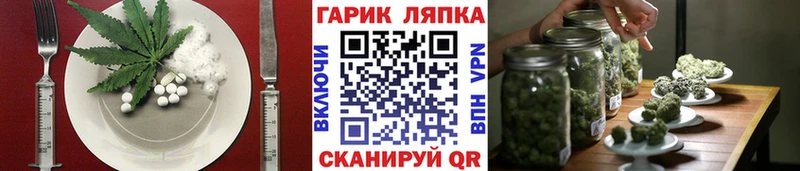 МЕГА зеркало  Вуктыл  Еда ТГК марихуана 
