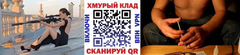 Героин Heroin  мориарти наркотические препараты  Вуктыл 