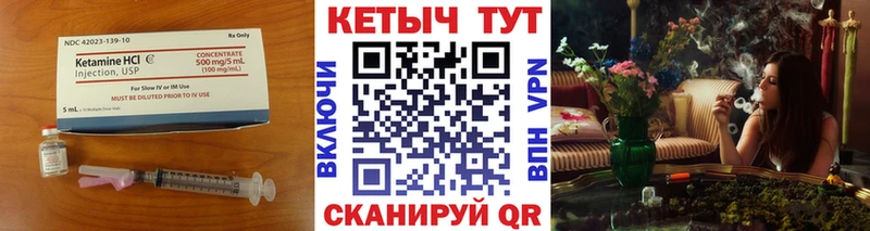 omg онион  Вуктыл  КЕТАМИН ketamine  цена наркотик 