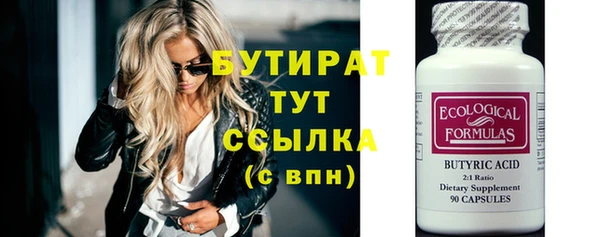 СК Богородицк