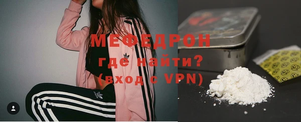 молекула духа Богородск