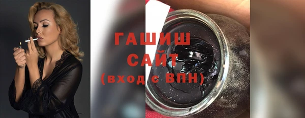 молекула духа Богородск