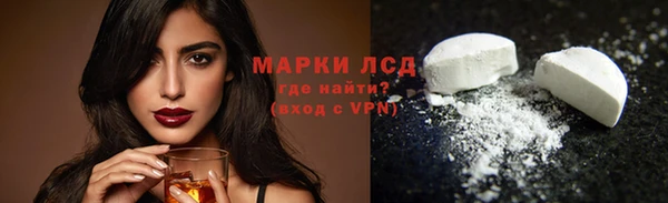 молекула духа Богородск