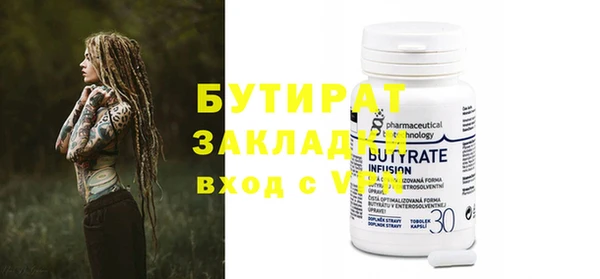 прущие крисы Богданович