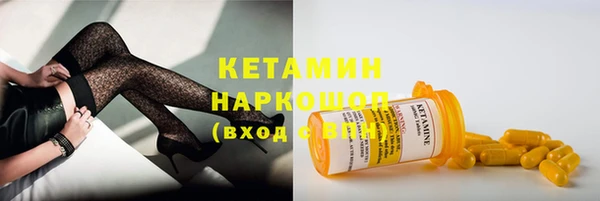 марки lsd Валуйки