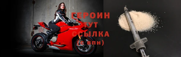 молекула духа Богородск