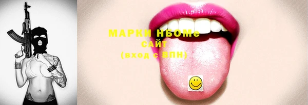 прущие крисы Богданович