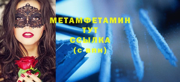 прущие крисы Богданович