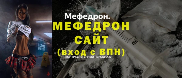 СК Богородицк