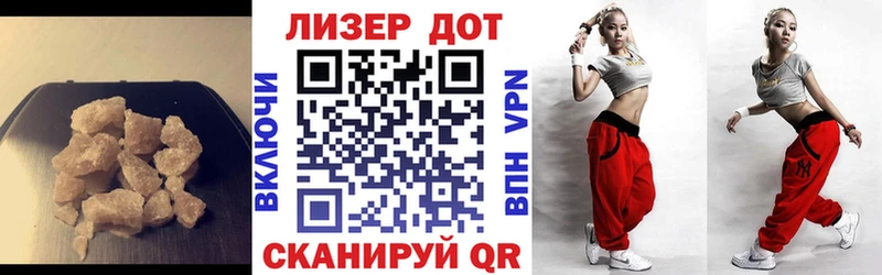 ЛСД экстази кислота  Вуктыл 