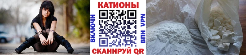 mega маркетплейс  Вуктыл  МЯУ-МЯУ кристаллы 