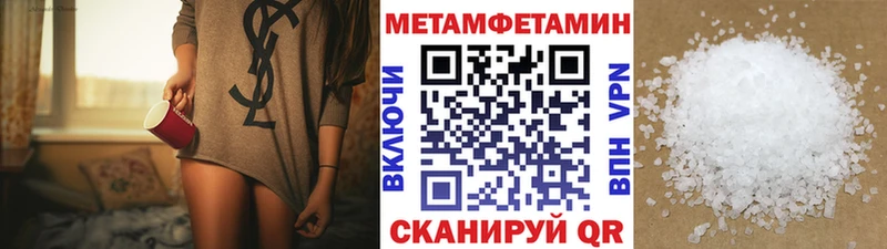 darknet состав  Вуктыл  МЕТАМФЕТАМИН витя 