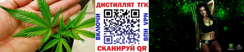 ТГК гашишное масло KRAKEN зеркало Вуктыл